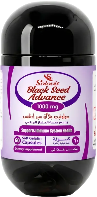 Black Seed Advance